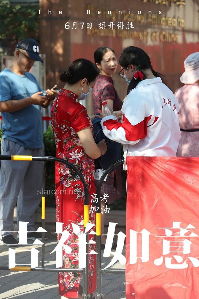 男生被浙大录取后参加高考的利弊分析
